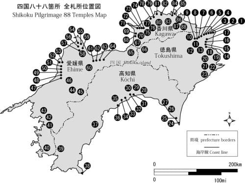 Shikoku cartina pellegrinagio 88 templi. Photo credit: Kyoto Journal image from the post
